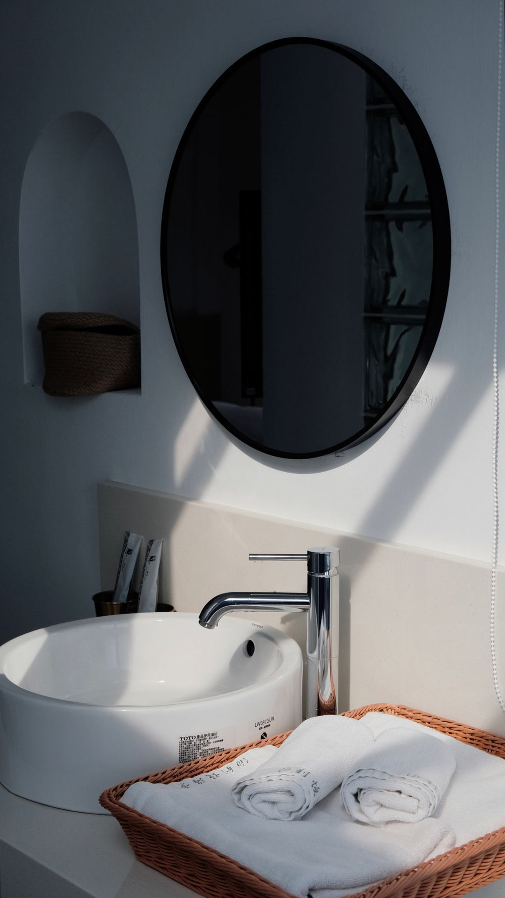 Forma round countertop basin